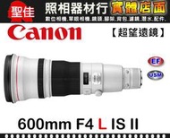 【平行輸入】Canon EF 600mm F4 L IS II USM 超遠攝鏡頭 4級快門防震 大砲❤補貨中10908