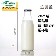 ขวดนมสด แก้วน้ำมีฝาปิด ขวดโยเกิร์ต ขวดนมบาร์ 250ml ครึ่งปอนด์ ขวดเครื่องดื่มชา สไตล์ญี่ปุ่น การ์ตูน 