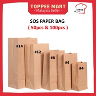 SOS PAPER BAG #4 / #6 / #8 / #10 - (50pcs & 100pcs) kraf paper bag / Paper Bag Makanan / Satchel Pap