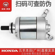 Wuyang Honda Biying Hanying WH150-3-3A-3B-3C Original Factory Starter Motor Starter Motor