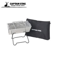 🆕2022新商品 🇯🇵日本代購/直送🇯🇵 『日本露營大師品牌Captain Stag鹿牌』CAPTAIN STAG×HFF V Type Smart Grill Mini 〈SILVER〉 (UY-5