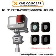 K&F Gopro Hero 13/12/11/10/9 Filter kit ND8+ND16+ND32+CPL (SKU.1953)