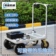 HY-DElectric Trolley Pull Tile Cement Yellow Sand Truck Folding Supermarket Delivery Four-Wheel Mute Platform Trolley QM