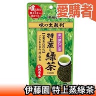 日本 伊藤園 特上蒸綠茶 一番茶100% 茶葉 煎茶 綠茶 抹茶 飲品 日本茶【愛購者】