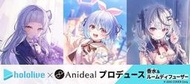 【星痕工作室】Hololive 香水 ホロライブ × Anideal 芳香劑 芳香瓶