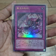 Dominus Purge UR UT01 JP056 Yu-Gi-Oh Card Japanese OCG JP NM