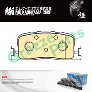 Japan MK Kashiyama Brake Pad Rear for D2219 - Toyota Camry ACV30 ACV31 Wish ZGE20 Caldina GT4 ST246