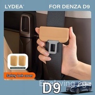 2025 Byd Denza D9 EV seat belt connector plug protective cover seat belt fixed socket anti-collision
