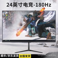 Snake 27-Inch Monitor 24-Curved High-Definition IPS Desktop Computer 144Hz Gaming Game 2K Screen Mon