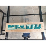 Bismillah Khat Kufi Hiasan Dinding