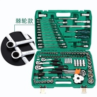 Auto Repair Tool Set Multi-Function 121-Piece Socket Wrench Set Auto Repair Repair Tool Box