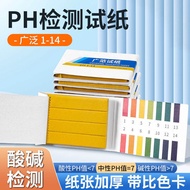 PH test paper widely 1-14 PH test paper with Color Card Portable Compact Household Laboratory test p