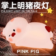 lampu tidur aesthetic lampu tidur budak Little Pig Creative Pat Night Light Bilik Tidur Lampu Meja Sisi Katil di Asrama Comel Induksi Tidur dengan Hadiah Hari Jadi Cahaya Tidur