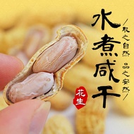 Instant Boiled Salty Dried Peanuts Snack
