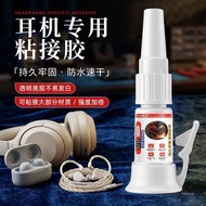 Sticky Earphone Speaker Waterproof Bluetooth Earphone Back Cover Shell Secret Strong Repair Glue Fra