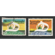 Stamps Malaysia 15th Century of Hijrah (1401 Hijrah ) Used 1980(SM8795)