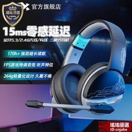 瑤瑤優選-西伯利亞k02bs頭戴式耳機5.3電競三模2.4g無線遊戲超長續航
