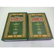 TERJEMAHAN IQNA' SHEIKH KHATIB ASY-SYARBINI