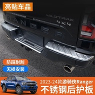 FORD RANGER Accessories 23-24 Ranger RANGER Trunk Guard Plate Threshold Bar Ranger Modified Stainles