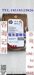 詢價 【  】HP惠普 MB2000GCWDAST2000NM0033 2T 7.2K SATA 3.5 服務器硬