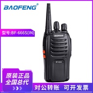 Baofeng BF High-power handheld outdoor walkie-talkie50Kilometer Baofeng Walkie-Talkie Mini666S