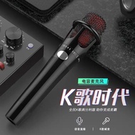 E300 condenser microphone K song shouting microphone Singing sound card Recording E300 condenser mic