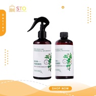 STO Household Plant Clothing Bedroom Mite Artifact Yunnan Disinfection Antibacterial Plant Mite Spra