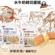 Aji Water Milk Fresh Cut Cake Original Flavor Honey Flavor Afternoon Tea Western Style Pastry Milk F