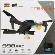 998Pro Foldable Drone dj-1 HD Quadcopter Aerial Photography Aircraft Remote Control Aircraft S168dro