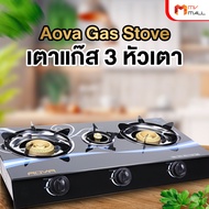 Aova Gas Stove เตาแก๊สหน้ากระจกนิรภัย 3 หัว ทำงานแยกอิสระทั่วถึง ไร้ควัน เตาหัวแบบทองเหลือง กระจกทนความร้อน