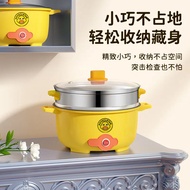 Household Split Steamer Electric Cooking Pot, One Person, One Person, Multi functional and Convenient Instant Noodle Pot