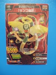 Animal Kaiser サンゴ師匠 卡牌