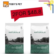 Diamond Naturals Lamb & Rice For Small Breed Adult Dog (2kg)