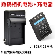 Suitable for Olympus IR-500 X-1 X-2 50Z Digital Camera LI-10B/12B Battery+Charger