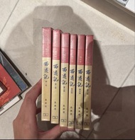 西遊記 一套 小說 袖珍書（1套6本）