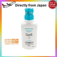 Direct from Japan Kao Curel bath salts 420ml curel