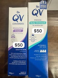 [last stock] QV moisturising cream 100g / intensive body ointment 100g
