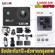 ราคาพิเศษ!!กล้องกันน้ำ กล้องGopro 4K EKEN H9R กล้องโกโปร GoProกล้องกลางแจ้ง ของแท้100% กันน้ำระดับมื