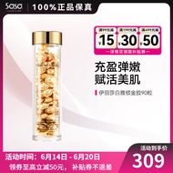 伊丽莎白雅顿（Elizabeth Arden） 时空焕活面部胶囊精华液金胶 紧致抗皱滋润 新版金胶七夕礼物 90粒左右