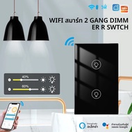 MOES ใหม่ Tuya WiFi Multi-GANG Smart Light Dimmer SWITCH 1/2/3 GANG Smart Life/Tuya APP ทํางานร่วมกั