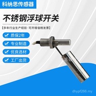 Supply Side Mount Switch Stainless Steel Source Float Water Level Ready Stock Switch Duckbill Type M