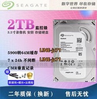 Seagate/希捷 ST2000VX003 2T監控級硬盤 SV7 2TB監控安防專用
