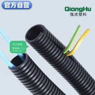穿线管阻燃波纹管电线保护套绝缘户外防晒PP波纹软管 Flame retardant corrugated conduit for electrica M8s5YRqzYx1218