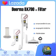 Deerma DX700/DX700 Pro 2in1 Verticalhand-held เครื่องดูดฝุ่นแบบด้ามจับพลังดูดสูง น้ำหนักเบา