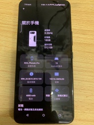 ASUS ROG Phone 6 Pro 18GB/512GB