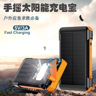✹ Fast-charging Solar Power Bank 20000 MAh Hand-cranked Power Bank With 4-wire Universal Mobile Pow