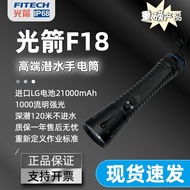 Light Arrow F18 High-End Diving Flashlight typec Rechargeable Long Battery Life Strong Light Operati