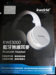 KWorld廣寰 KWE3000藍牙無線耳麥 全新未使用