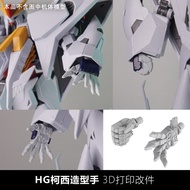 PLASTICIST STUDIO HG 1/144 XI / MESSER / GUSTAV 3D Print Styling Hand Parts (Not include kits) SDJJ0