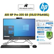 PC HP 205 Pro G8 AIO (58J21PA#AKL)Ryzen 5 5500U/8GB/256GB SSD/23.8″/Win11Home